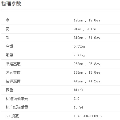 APC BR550G-CN UPS电源