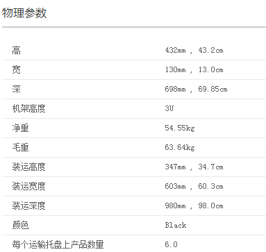 APC SURT5000XLICH  UPS电源