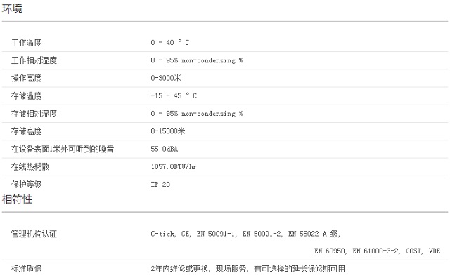 APC SURT5000XLICH  UPS电源