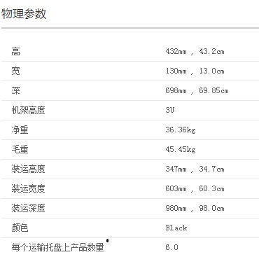 APC SURT5000UXICH UPS电源