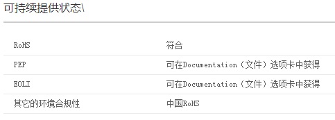 APC SURT5000UXICH UPS电源