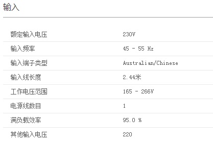 江苏APCUPS电源 BK500Y-CH