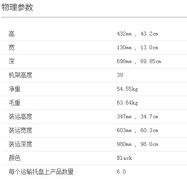 APC SURT6000UXICH UPS电源