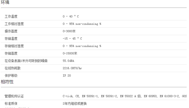 APC SURT10000XLICH  UPS电源