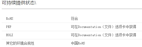 APC SURT10000XLICH  UPS电源