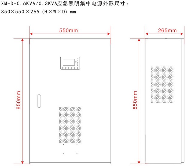 浙江西默智能疏散XM-D应急照明集中电源