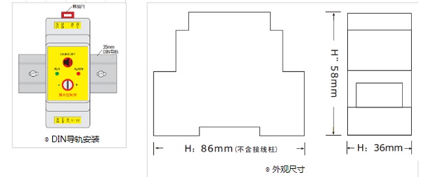 迈世机房监控系统点式漏水检测器OM-LDA-C801