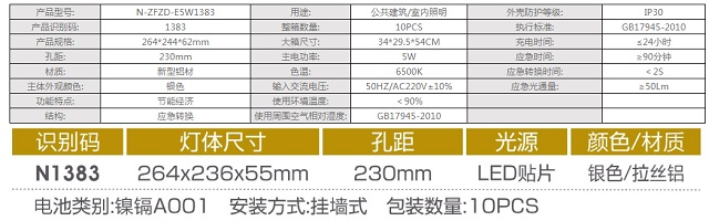 拿斯特拉丝铝材凸镜双头灯-自电自控系列光世界