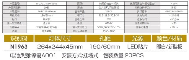 拿斯特纳米凸镜双头灯-自电自控系列光世界