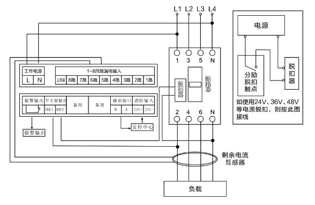 金弘JHA-D/E80剩余电流式火灾监控探测器