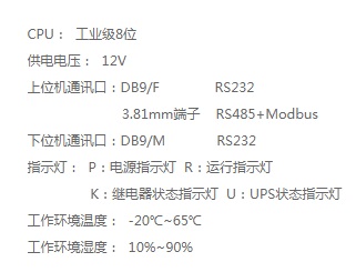 维能达UPS协议转换器(内置)MD600M