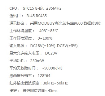 维能达民用空调控制器(AC100)