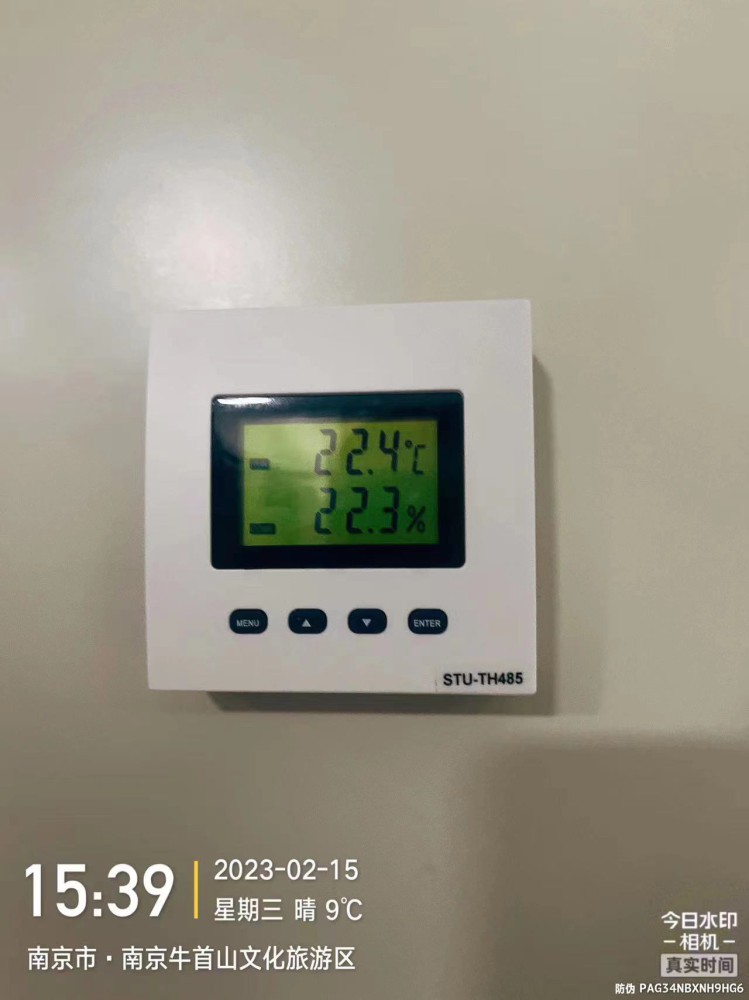 南京UPS电源推荐清单：稳定供电，选这些型号不踩坑