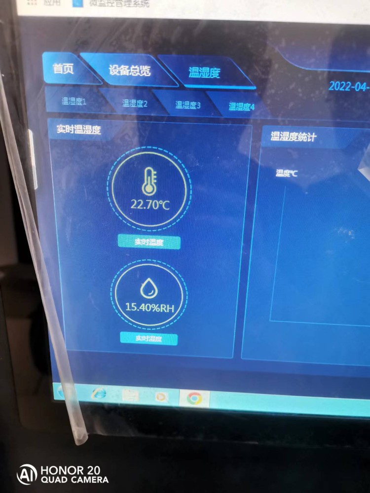 南京不间断电源实力厂家的专业服务让您用电永远无忧