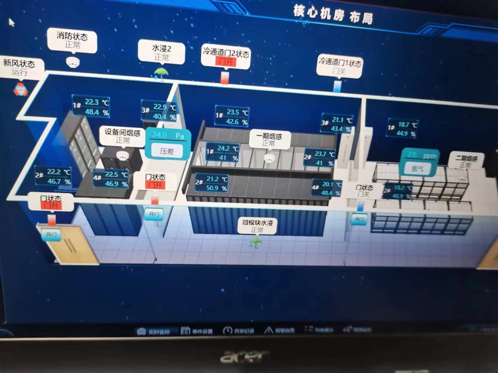 南京不间断电源品牌究竟哪家强？从口碑到售后一次说清