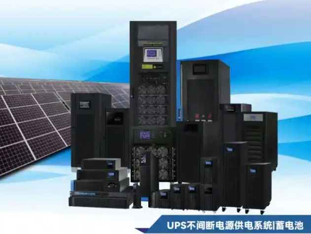 企业UPS电源供电系统全攻略：从规划到运维的完整指南